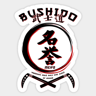 Seven Virtues of BUSHIDO - MEIYO - Martial Arts Kung-Fu T-Shirt Sticker